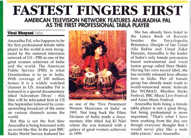 Fastest Fingers First press clip Anuradha Pal
